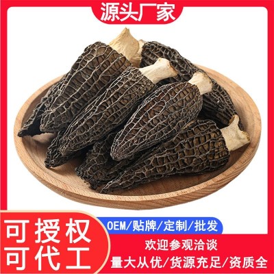 云南羊肚菌干货散装厂家批发精选5-8羊肚菌菇蘑菇煲汤2024年新货