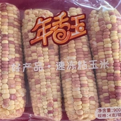 年香玉花甜糯玉米一箱8根小花玉米