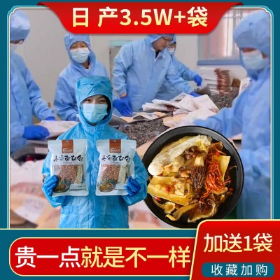 菌汤包抖音同款特产干货农产品汤料包煲汤菌菇汤包批发羊肚菌松茸