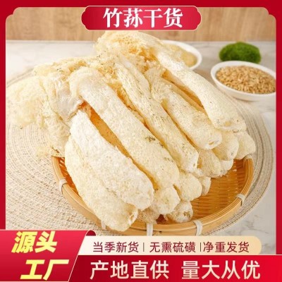 古田新货竹荪干货批发无硫长裙竹荪500g竹笙煲汤火锅食材工厂批发