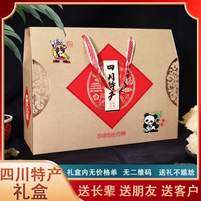 伴手礼盒四川特产山珍菌菇汤春节干货礼盒山姆品质羊肚菌干货礼包