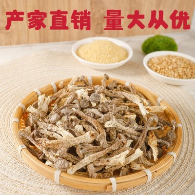 古田干货鹿茸菇500g无硫无沙鹿茸菇干货脆脆菇鹿茸菌脆嫩新鲜干货