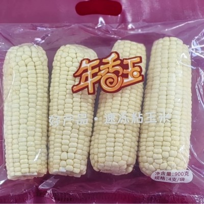 年香玉新款小包装食品8根一箱小白甜糯玉米小白