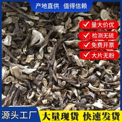 产地直供鹿茸菇碎干货批发鹿茸菌500g鹿茸菇碎片食用菌香菇煲汤