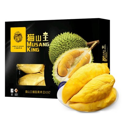 大马彭亨州马来亚西进口猫山王榴莲肉新鲜冷冻榴莲肉400g顺丰包邮