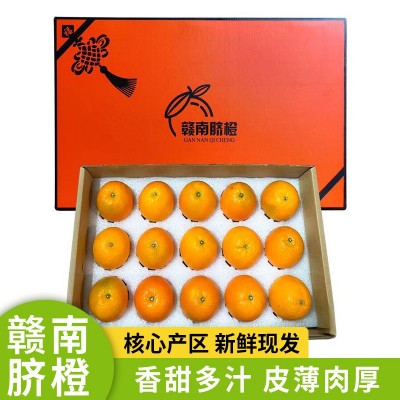 赣南脐橙新鲜水果批发应季水果孕妇儿童手拨甜橙子当季现摘现发