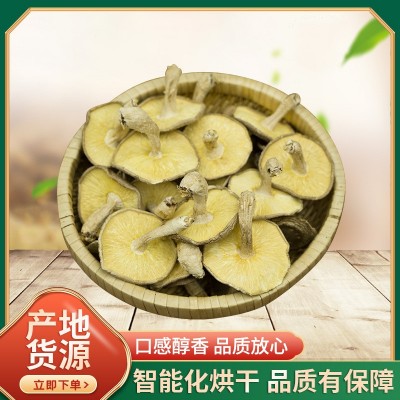 庆元香菇片新鲜剪脚干香菇切片香菇片干香菇丝干货黄焖鸡批发