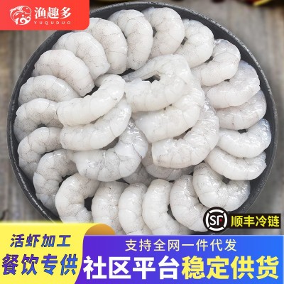 虾仁速冻青虾仁鲜活鲜冻大虾制品冷冻虾仁批发商用青虾仁 冻品整箱