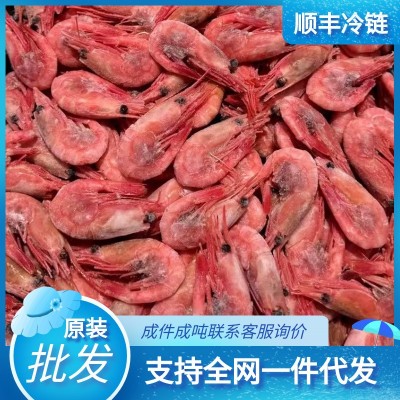 甜虾-原装进口虾-熟冻北极甜虾元宝虾冰虾带籽批发商用整件5kg装