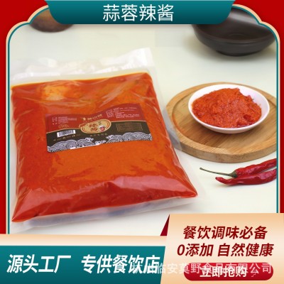 【商用】桂林辣椒酱拌饭酱下饭瓶装1000g拌面酱家庭装速食伴侣