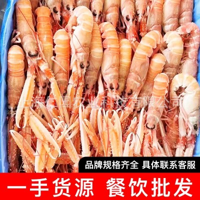爱尔兰海鳌虾3kg 原装进口刺身级深海鳌虾批发超低温刺身速冻海虾