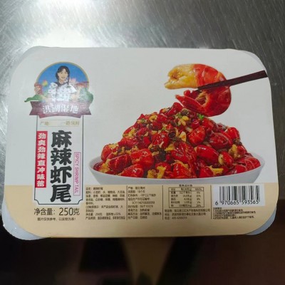 现货供应洪湖湿地虾尾 麻辣龙虾尾 加热即食盒装龙虾球