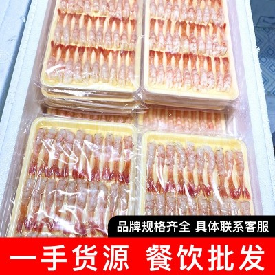 北极甜虾 日料生食寿司甜虾 30尾/盒 去头去壳甜虾刺身商用批发