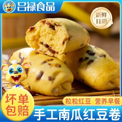 手工南瓜红豆卷馒头包子花卷早餐半成品家用速冻杂粮面食品厂批发