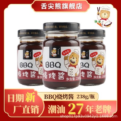 舌尖熊记蜜汁味烧烤酱家用商用装腌肉烤肉肉串鸡翅烧烤料厂家批发
