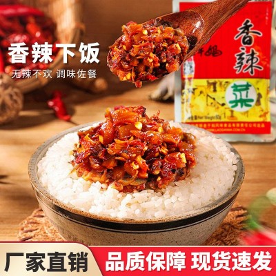 老干妈香辣菜60g/袋装陶华碧下饭菜榨菜拌面拌饭酱菜批发代发