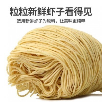 来来 手工虾子面1200g广东特色非油炸港式虾籽细面拌面捞面汤面