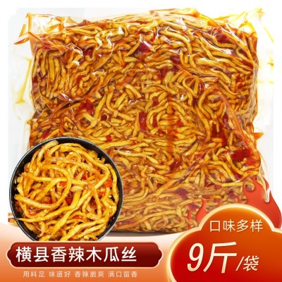 网红食品香辣木瓜丝酱菜下饭咸菜小吃整箱9斤大包木瓜丁开胃特价