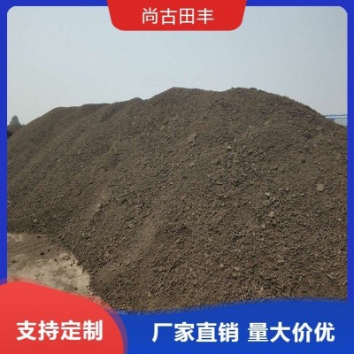 尚古田丰 发酵鸡粪 厂家供应 农业种植大棚蔬菜果树专用 高温灭菌