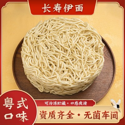【来来】酒店餐饮用长寿伊面1500g/条/5个滑爽口感粤式口味鸡蛋面