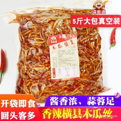 2024新鲜真空木瓜丝干酱菜广西横县特产香辣爽脆木瓜干酱菜五斤装