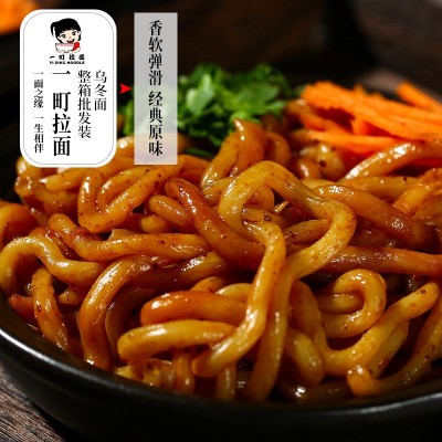 一町乌冬面整箱批发30包送牛肉酱港式速食干拌面带xo海鲜酱面条