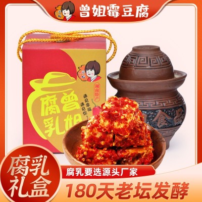 湖南特产农家香辣豆腐乳礼盒新化白溪豆腐1000g曾姐瓦罐装腐乳