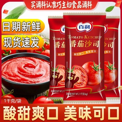 百利番茄沙司1kg/袋整箱番茄酱披萨酱手抓饼薯条蘸酱意大利面酱