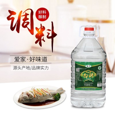 富力5L白醋现货批发品质保障供应白醋 酿造食醋凉拌调料