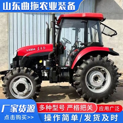 东风1204拖拉机去补直提 50马力拖拉机 704四驱耕地机厂家