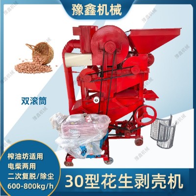 除尘花生剥壳机 双滚筒柴油机机版 二次复脱长果剥壳机牡丹籽脱壳