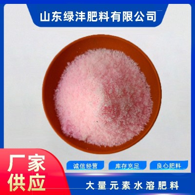 大量元素水溶肥15-20-25叶面肥蔬菜果树花卉肥粉剂厂家供应批发