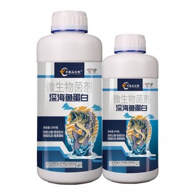 定制海藻鱼蛋白液体水溶肥生根壮苗高钙高钾通用冲施肥农用叶面肥