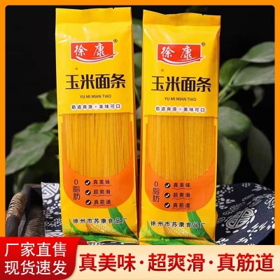 玉米面条 荞面面条200g粗粮火锅粉条过桥米线速食直播面条批发