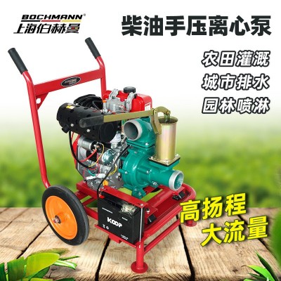 3寸柴油手压井泵高压高扬程大流量离心式水泵农业用灌溉抽水机80m