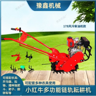 小红牛农用微耕机小型履带式开荒链轨犁地机汽油柴油履带式旋耕机