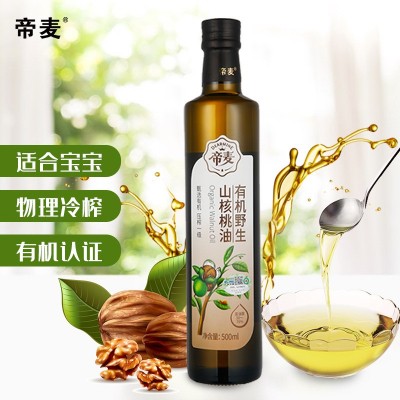 帝麦有机野生山核桃油500ml 物理冷榨