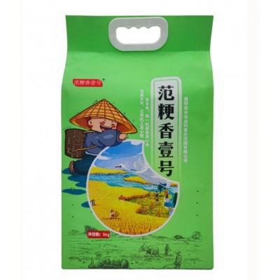 范粳香壹号 短粒香米 5kg真空袋装