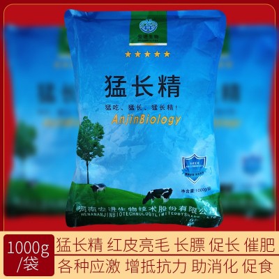 兽用饲料添加剂猛长精傻吃猛长壮膘皮红毛亮粪黑生血猪牛羊催肥王