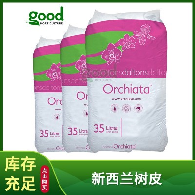 新西兰Orchiata发酵松鳞腐熟松树皮辐射松国兰洋兰月季用35L 6-9mm