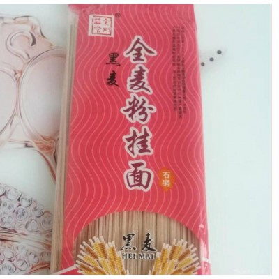 全黑麦粉570挂面