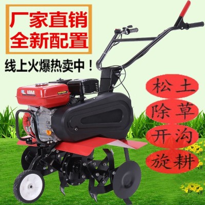 汽油7.5马力微耕机小型家用松土机四冲程耕田手扶耕地除草开沟机