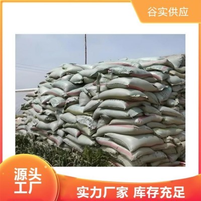 v源头工厂生物有机肥 高标准农田直供肥 果蔬专用肥料