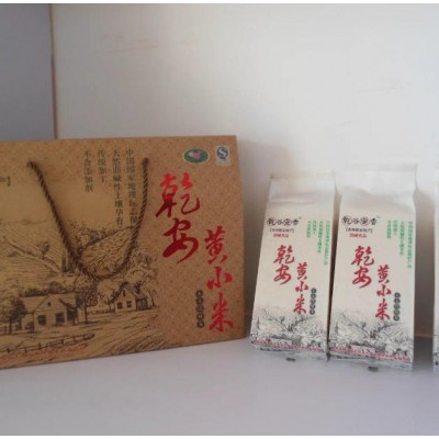 鹤壁黄小米格，新乡黄小米，焦作黄小米贴牌加工 大量购买请电话联系