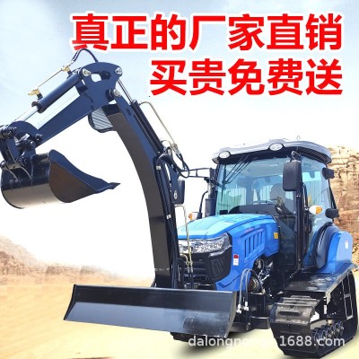 大马力120马力履带旋耕机带挖机农用大型拖拉机小挖机旋耕机厂家