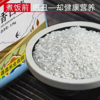 东北大米5斤黑龙江长粒香色选稻米稻香白米蒸饭煮粥批发 一件代发