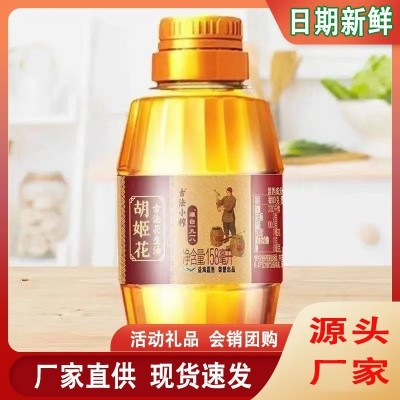 胡姬花花生油小瓶装家用商用古法压榨食用油批发非转基因商超同款 10瓶