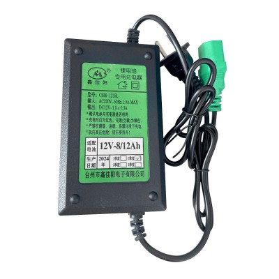 锂电喷雾器充电器 锂电专用 12A/16A 喷雾器配件充电器