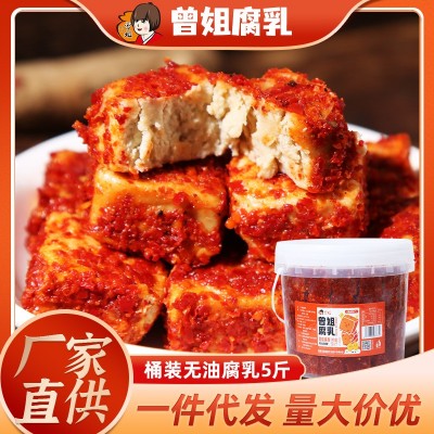 无油香辣腐乳5kg大桶商用下饭菜调料蘸酱豆制品农家自制霉豆腐