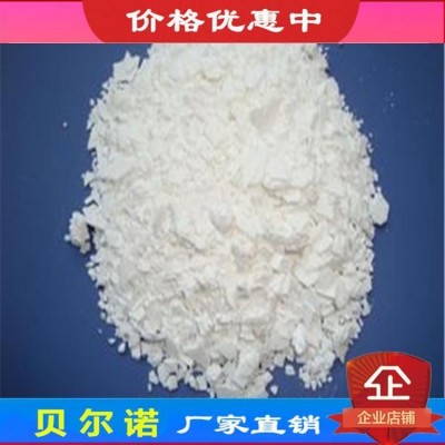 贝尔诺农业科技 化肥粉状防结块剂 复合肥无土粘合剂